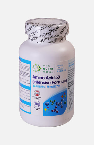 卓營方氨基酸50 (強效配方) (100粒膠囊)