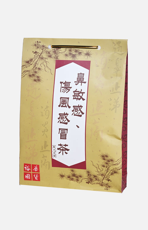 Yue Hwa Allergic Rhinitis Tea