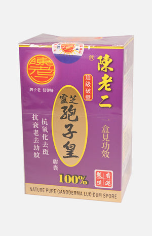陳老二靈芝孢子皇