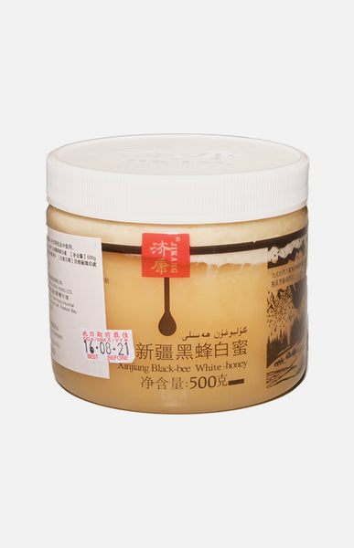 Xinjiang Black Bee White Honey
