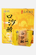 中外餅舖口沙酥 (12入裝)