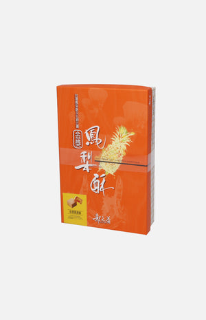 郭元益臺灣金獎鳳黃酥 (420G)