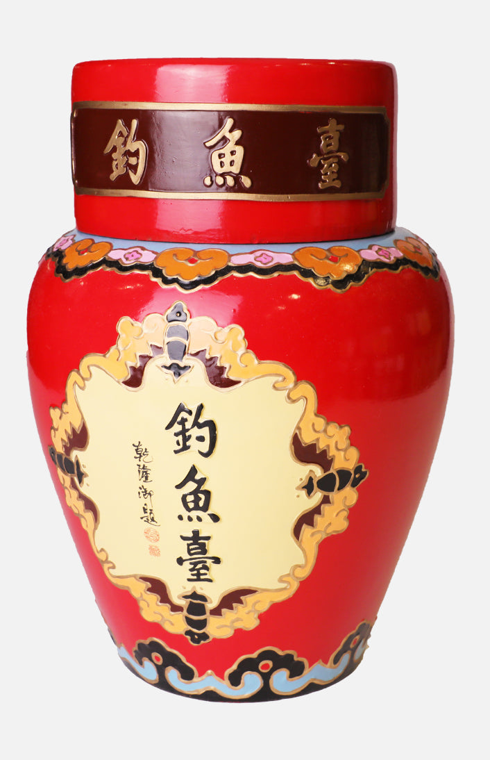 古越龍山30年陳釀釣魚臺酒壇花雕| 裕華網店| 香港百貨老字號| 香港禮品店
