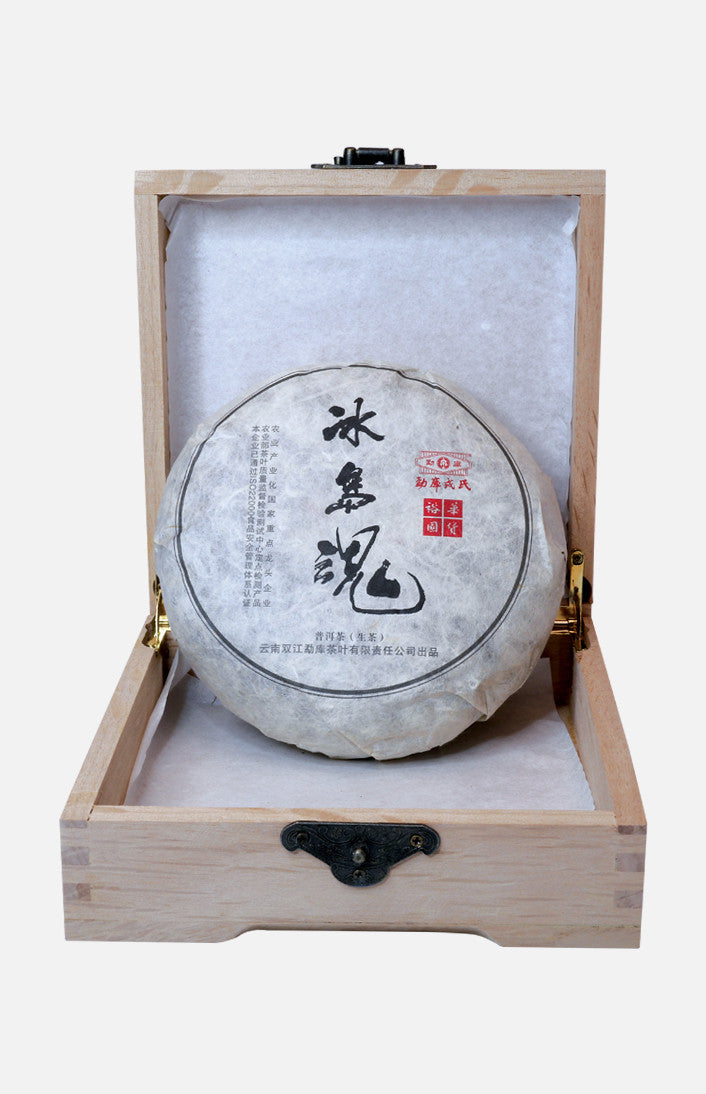 勐库 生茶 357g餅 2021年仓颉号生茶357克饼茶青饼生茶普洱茶勐海大益七子饼茶回收