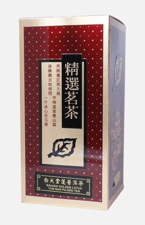 蘭花牌白尖金蓮普洱茶 (300克罐裝)