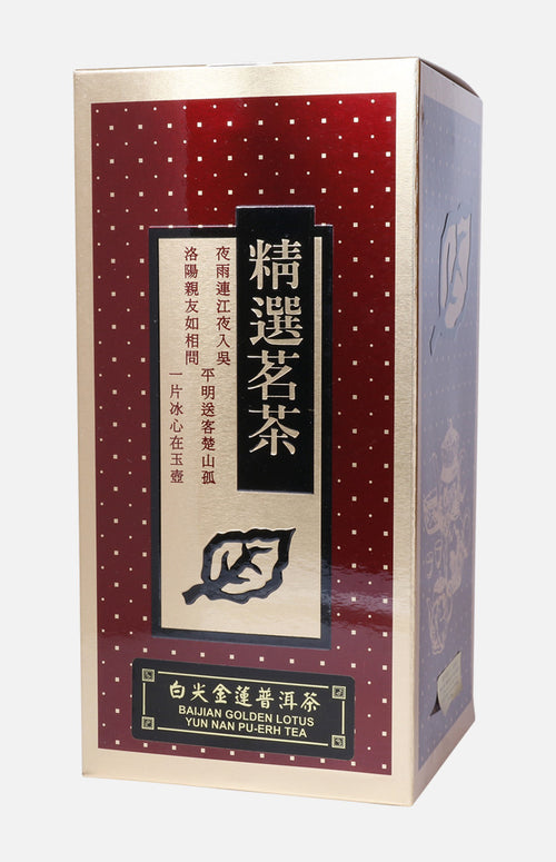 Orchid Baijian Golden Lotus  Yunnan Pu-Erh Tea (300g/tin)