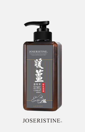Joseristine - 暖薑驅風滋養護髮素