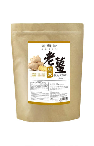 禾豊堂-老薑驅寒養生足浴包