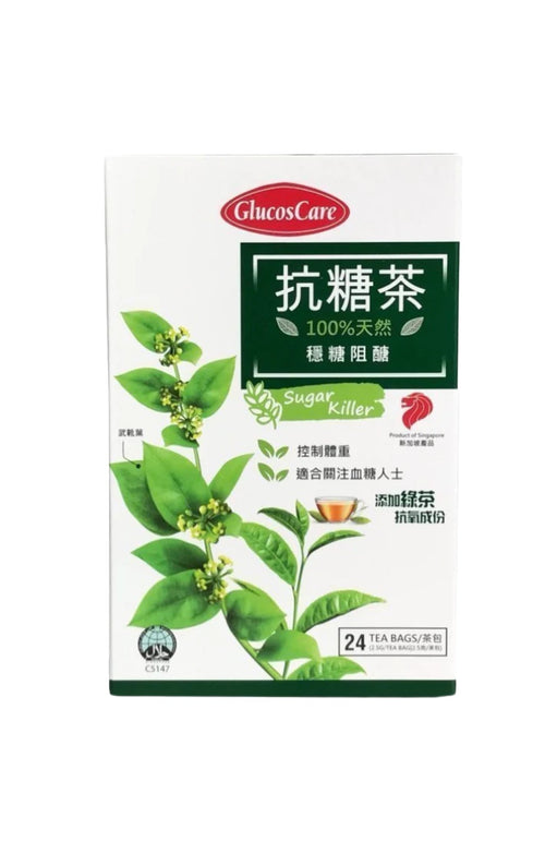 GlucosCare Tea (24 packs)