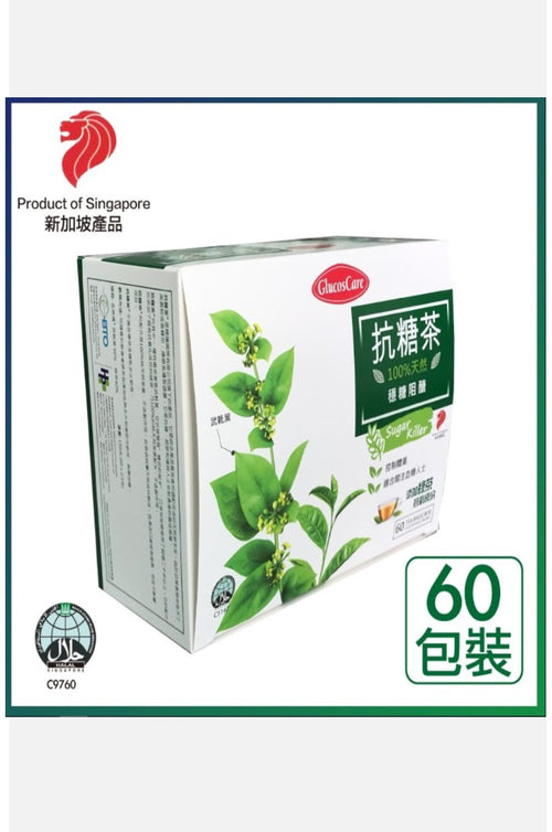 GlucosCare Tea (60 packs)