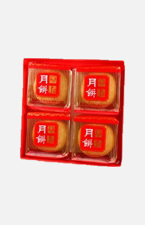 雲腿月餅