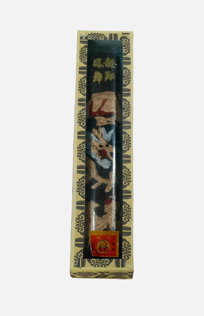 龍翔鳳舞徽墨墨條(4両) | 裕華網店| 香港百貨老字號| 香港禮品店