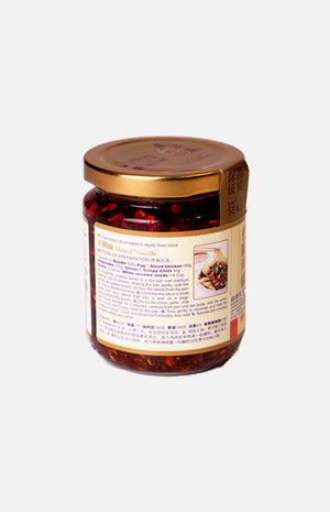 廣祥泰香脆辣椒醬