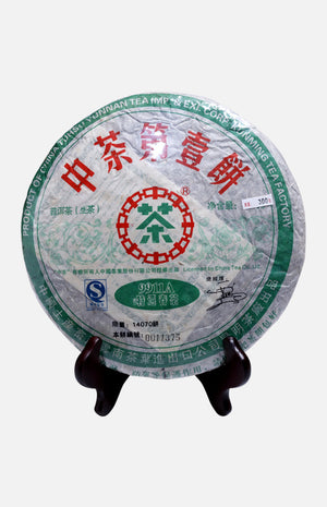 中茶第壹餅9911A (2007年)(青餅)